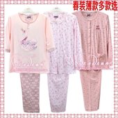 送妈妈 专柜正品 长袖 特价 套装 美标睡衣女春夏季全棉针织棉薄款