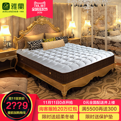 雅兰床垫air8000乳胶床垫怎么样?有谁用过啊质