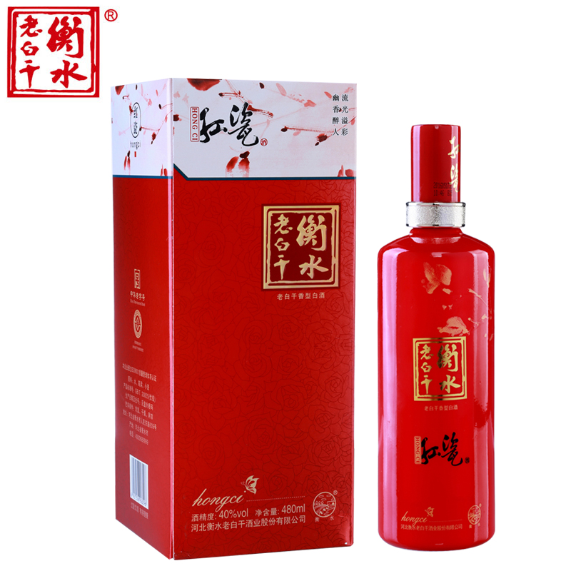 白酒衡水老白干40.8度丰柔480 480ml 团圆小酌 老白干