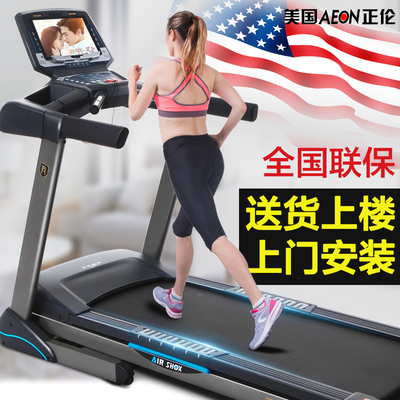 正伦9000d跑步机怎么样?正伦好不好?好评如潮怎么样,正伦9000d跑步机怎么样?正伦好不好?好评如潮好吗