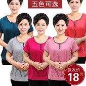 半袖 衬衫 莫代尔棉T恤妈妈装 夏装 加肥加大大码 短袖 批发中老年女装