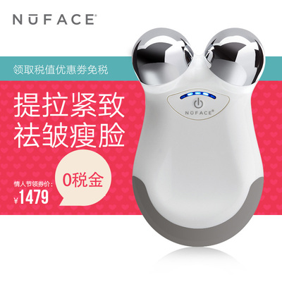 NUFACEmini提拉紧致瘦脸仪怎么样,NUFACEmini提拉紧致瘦脸仪好吗