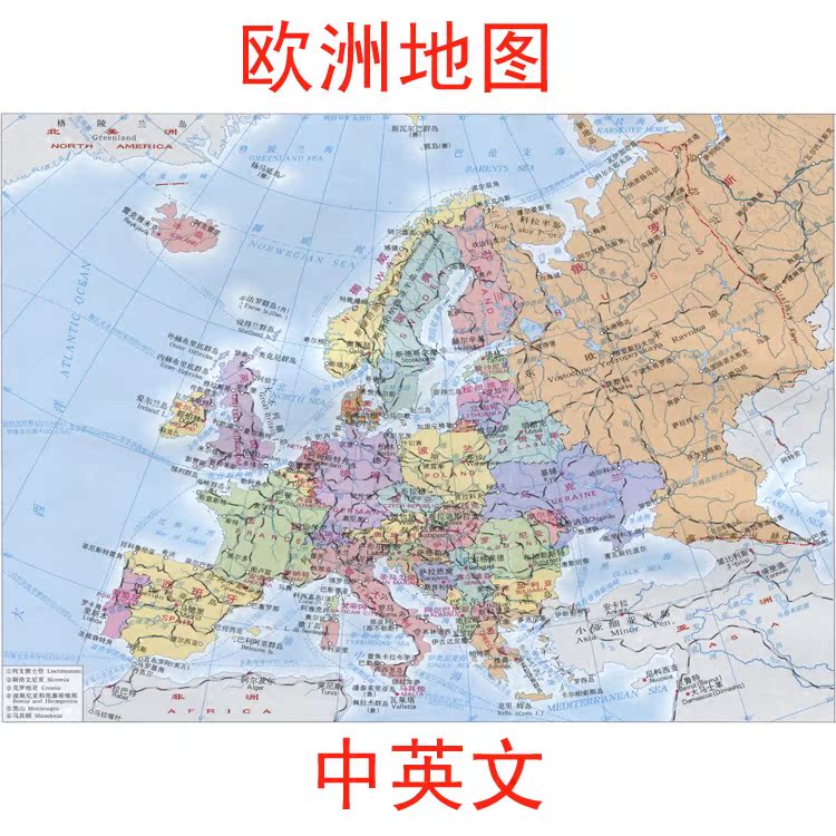 超大专业英文版欧洲地图国家地理旅游教学客厅教室装饰画海报画芯