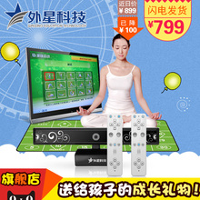 魔毯套装 智能高清体感游戏机 套装 外星科技 直降100元