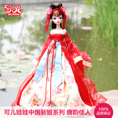 可儿娃娃中国娃娃_特价可儿娃娃中国娃娃_最新价可儿娃娃中国娃娃