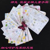婴幼儿擦口水巾 卡通方巾柔软手绢 吸汗三角巾 纯棉儿童手帕 神兔
