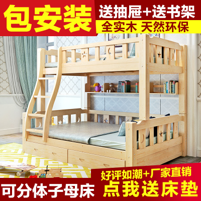 幸福缘儿童母子床质量好不好?做工如何怎么样,幸福缘儿童母子床质量好不好?做工如何好吗