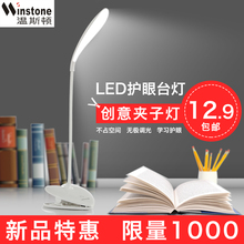 led护眼充电夹子台灯大学生书桌宿舍卧室床头小台灯迷你风扇台灯