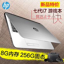 HP/惠普 15 -轻薄便携商务办公笔记本电脑学生游戏本15.6英寸i7