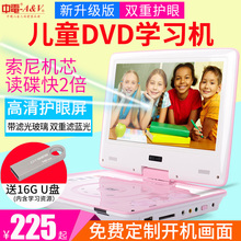 796高清12寸儿童移动DVD影碟机便携式学习播放器evd电视 中电