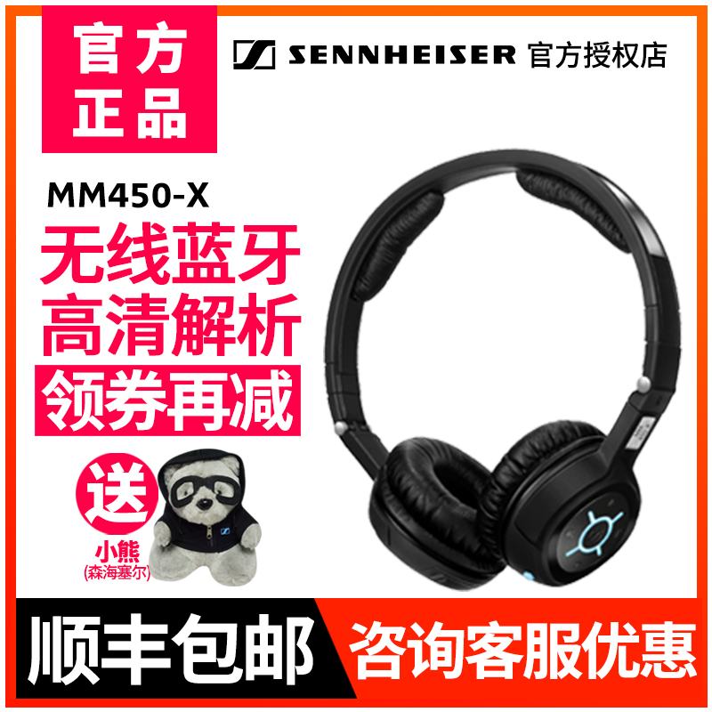 品[头戴式蓝牙耳机]头戴式运动耳机蓝牙评测 头