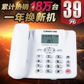 中诺有线坐式固定电话机坐机家用办公座机座式单机来电显示免电池