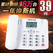 中诺有线坐式固定电话机坐机家用办公座机座式单机来电显示免电池
