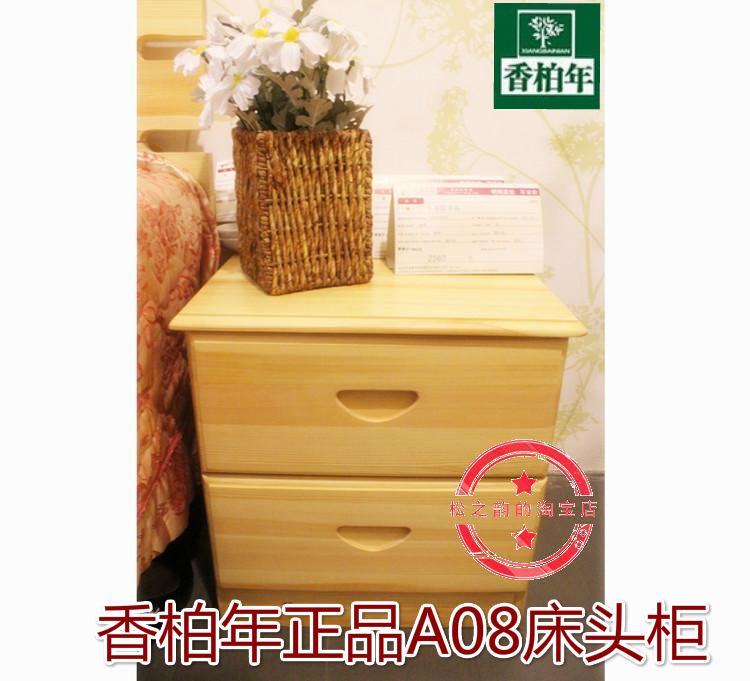 正品[床头柜子]卧室床头柜子效果图评测 床头柜