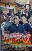 李晨刘涛吴秀波 军师联盟 历史电视剧 DVD碟片 大军师司马懿 古装