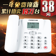 中诺有线坐式固定电话机坐机家用办公座机座式单机来电显示免电池