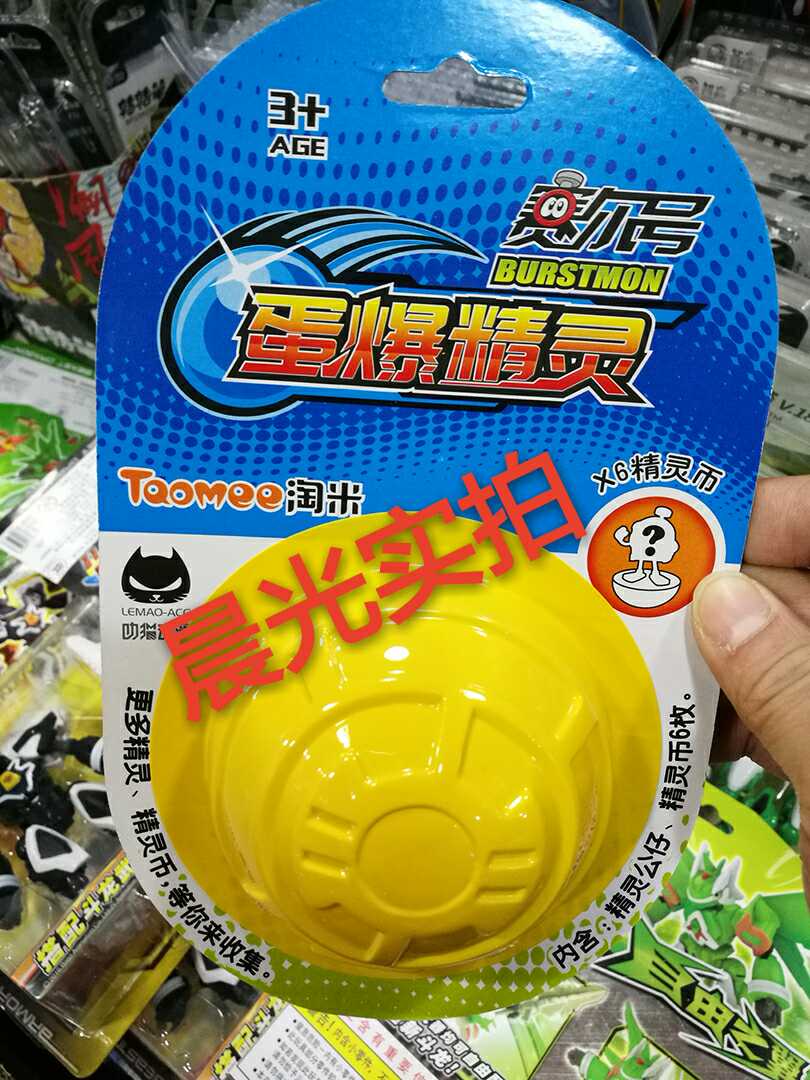 正品[瑞斯女装]瑞斯女装官网评测 阿尔达瑞斯图