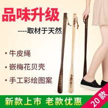 器鞋 把子鞋 抽70 守局市 器穿鞋 免邮 拔提鞋 加长长柄鞋 拔子超长