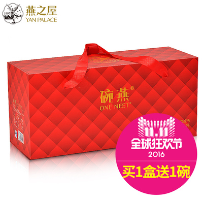 燕之屋燕窝马蹄怎么样,燕之屋燕窝马蹄好吗