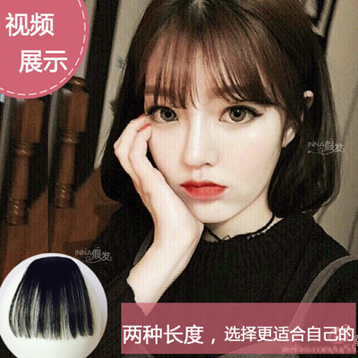 [会员专享] 前额小刘海 韩国空气超薄款隐形微直齐刘海假发片无痕 平