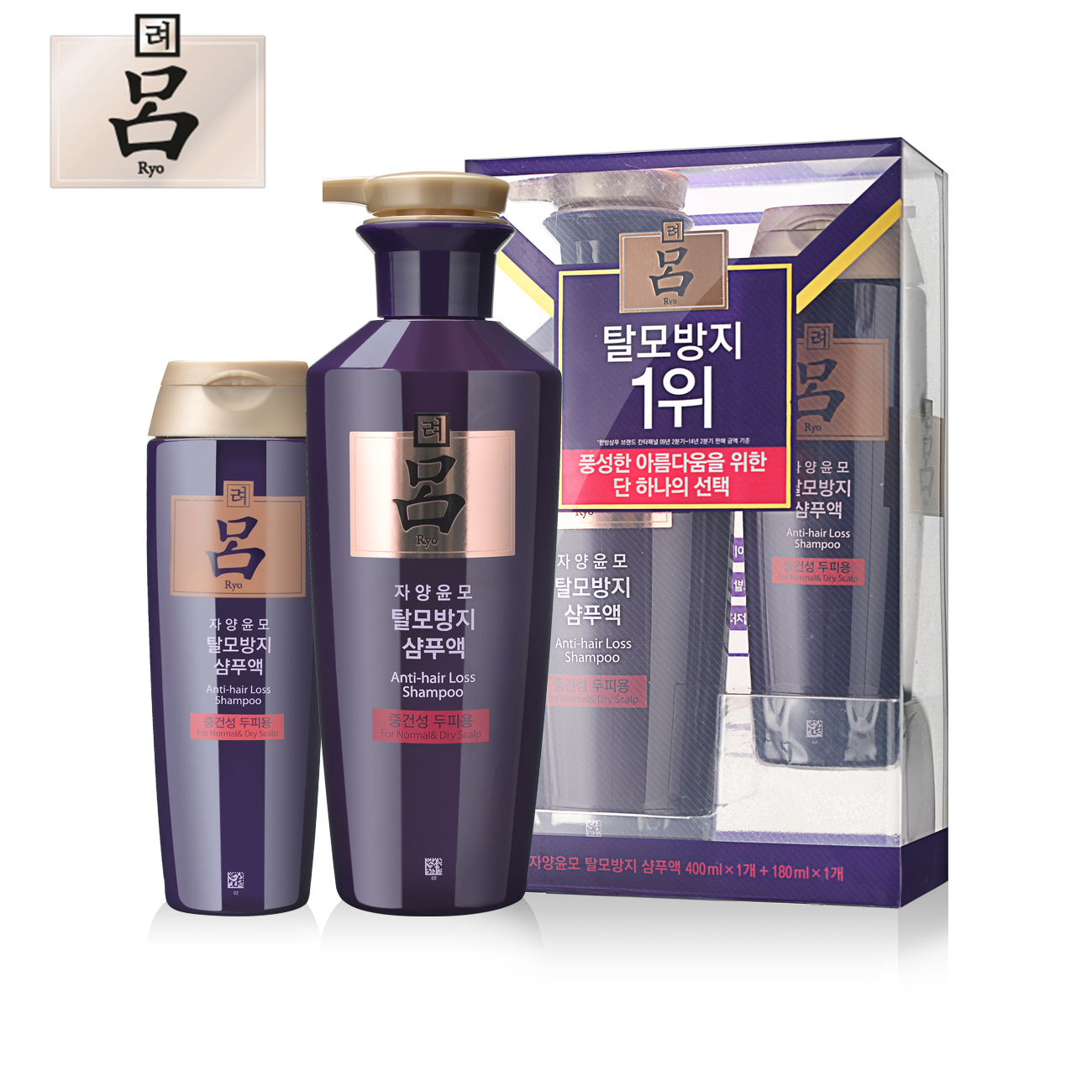 韩国爱茉莉紫吕防脱生发中干性洗发水套装40