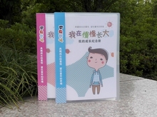 我在慢慢长大 小学生成长纪念册个人档案记录册竖版插页式 新款