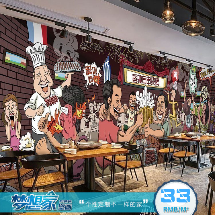 个性手绘卡通bbq烧烤店壁纸特色烤肉店撸串壁画3d麻辣串串香墙纸