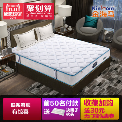 金海马皮沙发怎么样,金海马皮沙发好吗