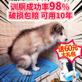 狗狗厕所狗用品自动大号大型犬金毛小型犬泰迪尿盆宠物拉屎狗便盆