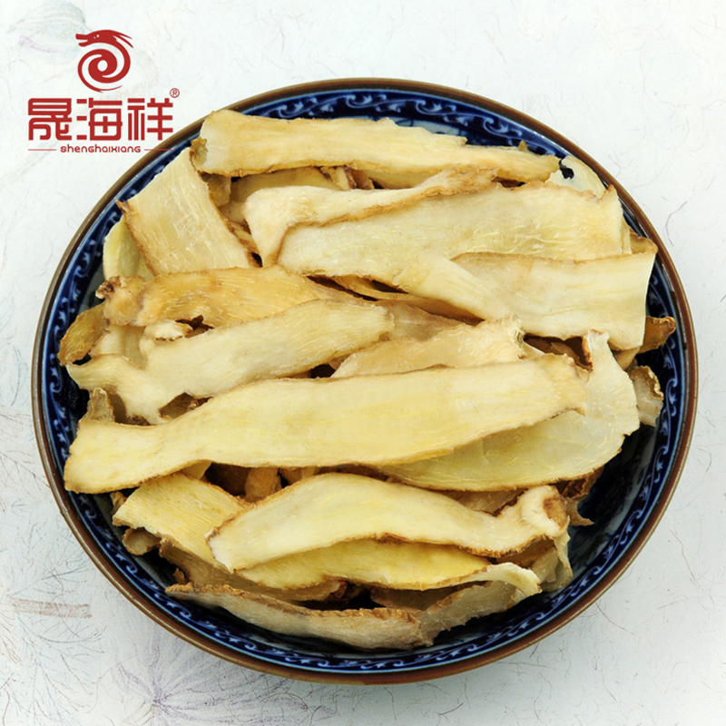 晟海祥 玉竹 买2送枸杞 无硫玉竹干玉竹片100g 可配沙参麦冬泡茶
