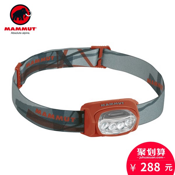 MAMMUT/猛犸象 户外专业攀岩登山徒步野营头灯T-Trail