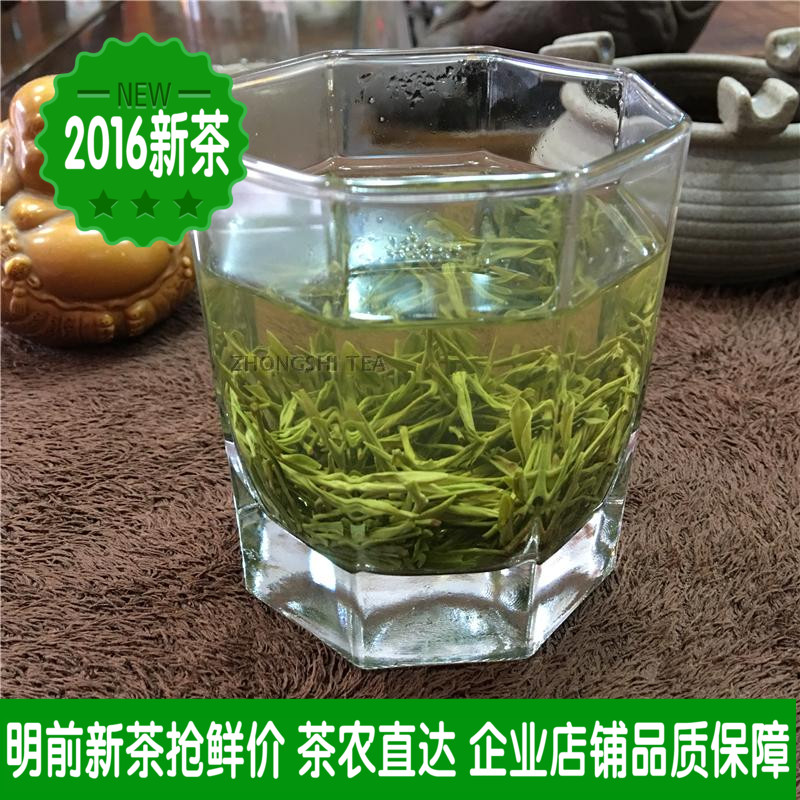 2016新茶 正宗南京特产雨花茶明前一级耐泡春茶 有机茶农礼品茶