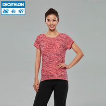 迪卡侬旗舰店官方店运动女健身瑜伽服宽松短袖圆领棉 DOMYOS-Y WY