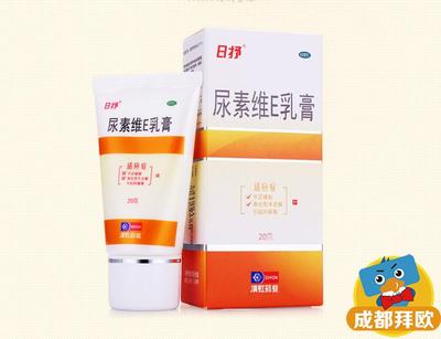 尿素维生素E软膏_淘宝尿素维生素E软膏_淘宝
