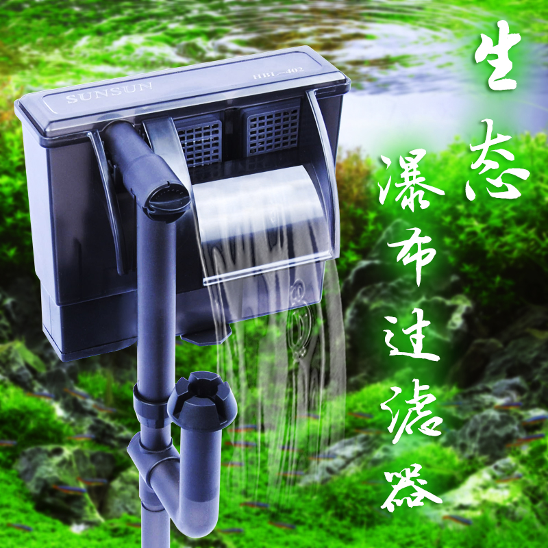 森森小型鱼缸瀑布过滤器鱼缸过滤器三合一外挂过滤器静音外置过滤