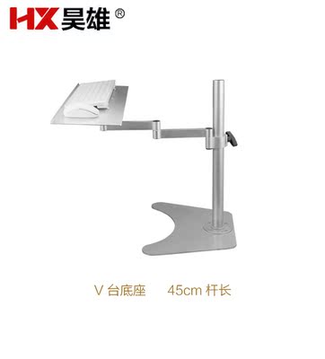 昊雄电脑支架怎么样,昊雄电脑支架好吗