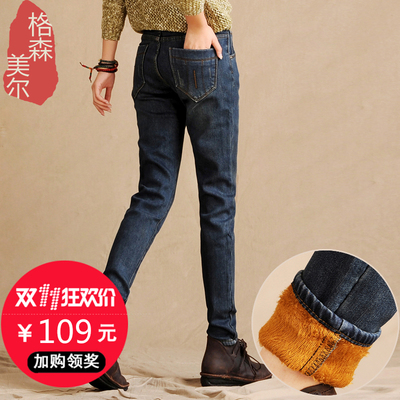 欧姿纯大码牛仔哈伦裤女宽松长裤秋季女裤胖m
