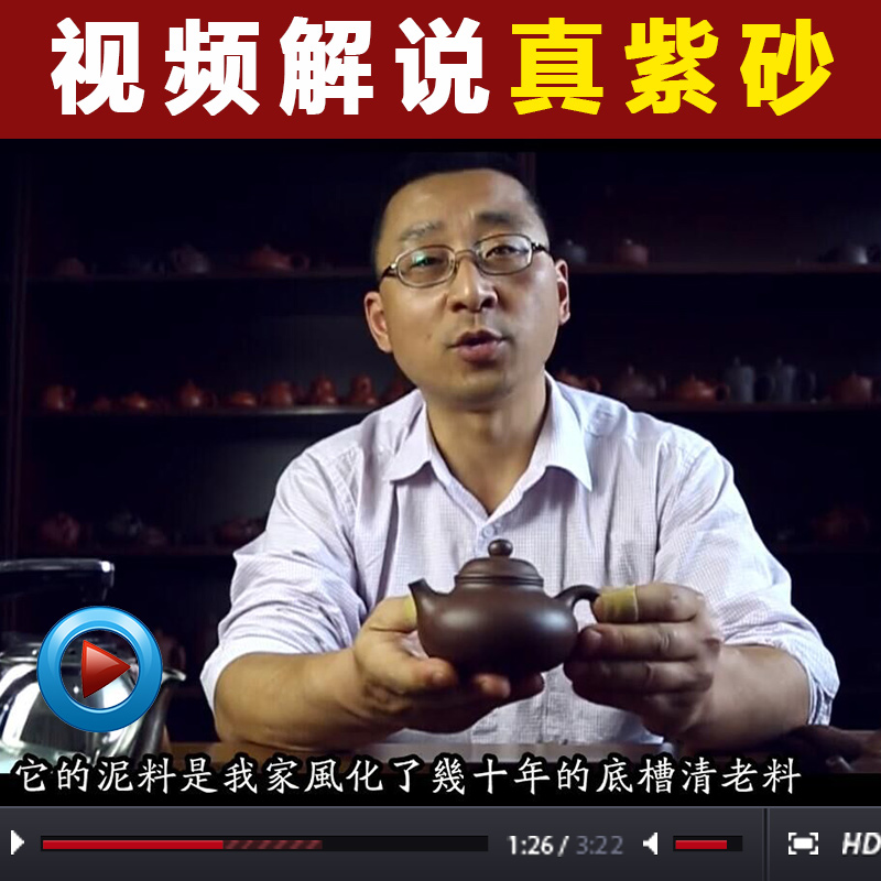 悦目清心 宜兴原矿紫砂壶 名家纯全手工功夫泡茶壶茶具套装容天