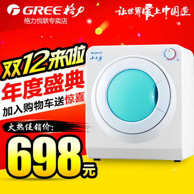 GREE格力GSP20烘干机质量怎么样