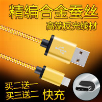 中兴Z11mini努比亚NX529J X8手机数据线三星