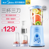 BL25B36料理机多功能婴儿辅食搅拌机家用电动绞肉 Midea