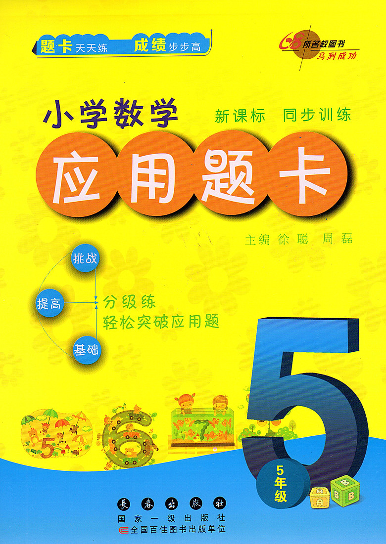 正品[长春保健按摩特服]齐齐哈尔洗浴特服评测