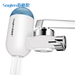 soglen苏格伦水龙头净水器