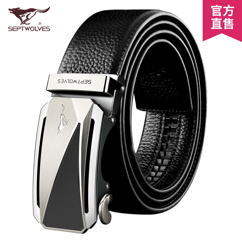 一秒疯抢_七匹狼皮带男真皮自动扣 男士头层牛
