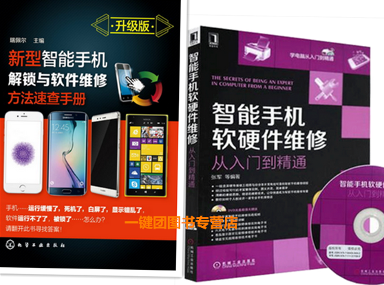 正品[安卓 开发 前景]安卓开发前景怎么样评测 