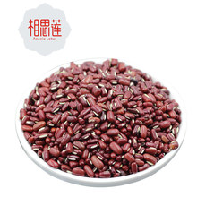 赤小豆 正宗农家长粒赤豆五谷杂粮粗粮500g 相思莲