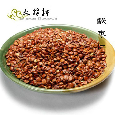 中药材批发 精选酸枣仁 枣仁 免费磨粉 另有炒枣仁 抓药 50克