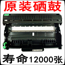 M7450F M3410硒鼓 M7400 联想LD2441硒鼓 LJ2400L LJ2400 原装