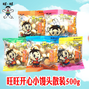 旺旺 旺仔开心小馒头散称500g宝已售67件 ￥ 20.8 ￥20.
