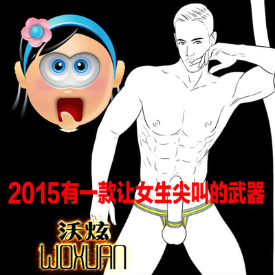 9元包邮 男士提睾带 塑型阴囊托 吊环套环生殖保健曲张静脉